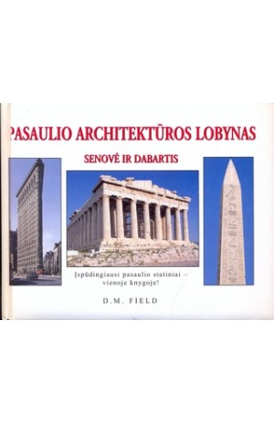 Pasaulio architektūros lobynas