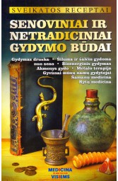 Senoviniai  ir netradiciniai gydymo būdai