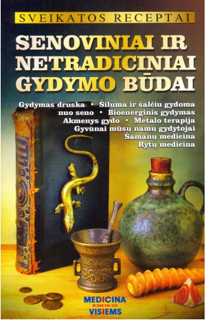 Senoviniai  ir netradiciniai gydymo būdai