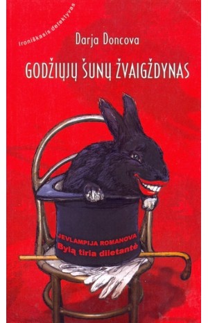 Godžiųjų šunų žvaigždynas