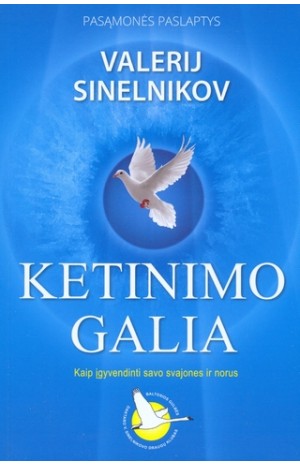 Ketinimo galia