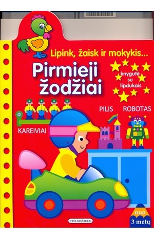 Pirmieji žodžiai