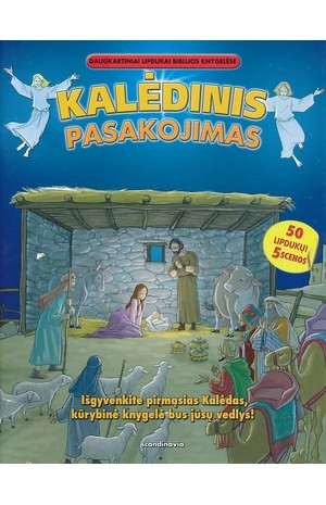 Kalėdinis pasakojimas