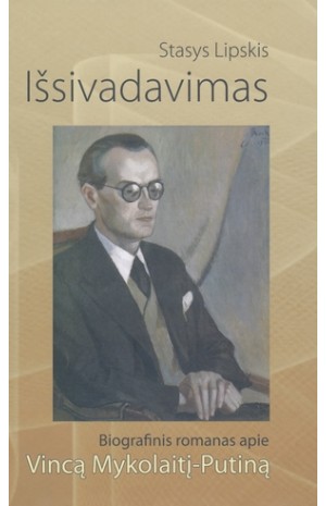 Išsivadavimas