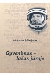 Gyvenimas – lašas jūroje