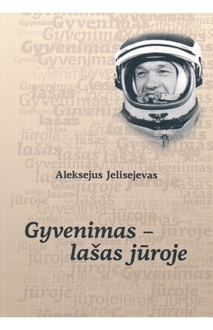 Gyvenimas – lašas jūroje