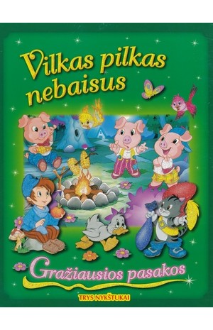 Vilkas pilkas nebaisius