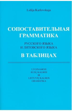 Lyginamoji rusų kalbos ir lietuvių kalbos gramatika