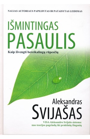 Išmintingas pasaulis